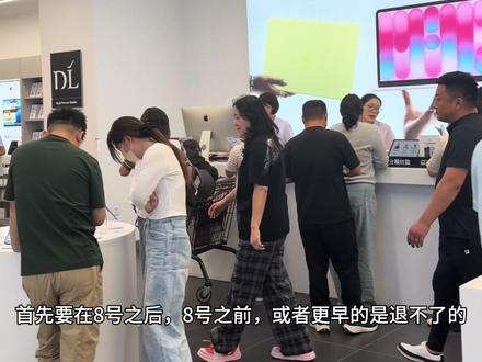 胖东来买的苹果手机,居然给我退了差价 如何退差价#胖东来 #胖东来苹果手机#胖东来苹果手机价格 #苹果手机大跳水 #苹果17