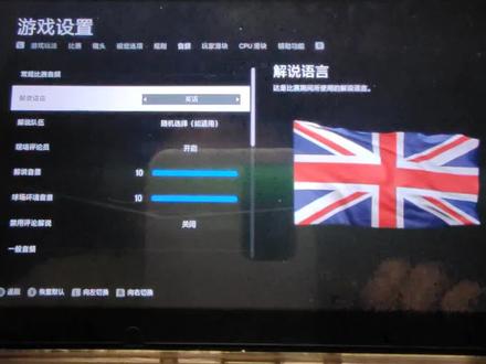 #switch #EAFC24 #EASPORTSFC24 最新1.54版本,更新#中文解说,依然卡……