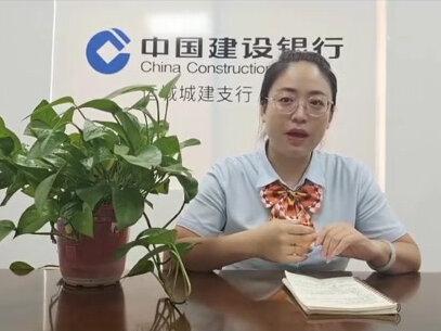 银行理财讲座第一期