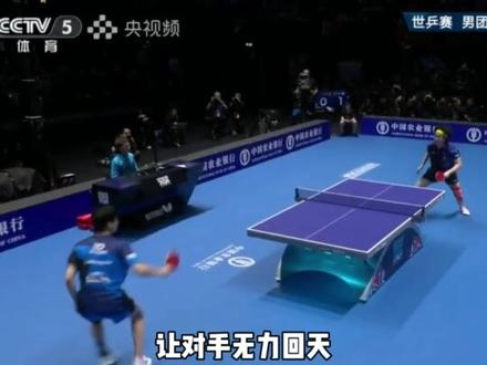 伦敦世乒赛男团1/4决赛王楚钦对阵韩国新星吴晙诚,两次精妙吸短,堪称神来之笔,最终3:2拿下首盘,取得开门红。