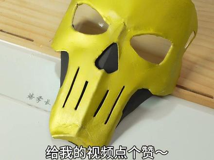 教你用纸做三角洲红狼蚀金玫瑰面具~ #手工diy #手工制作 #创意折纸