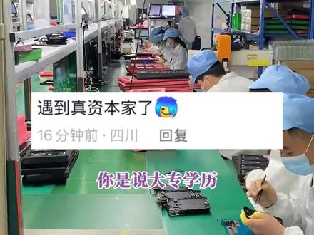 是谁羡慕了我不说 部分素材来源@泔水桶大王 #打工人 #三星 #海力士 #内存