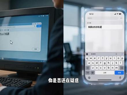 AI进阶提示词保姆级教程! 一分钟让你的AI开智!#AI #人工智能 #豆包 #AI使用技巧