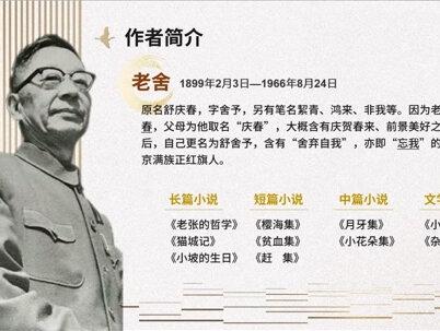 老师的PPT这样做能节省很多时间哦!尤其是第一招,掌握了这些技巧能迅速提升教学课件的逼格#ppt #教学 #知识分享 #高级ppt制作技巧 #说课