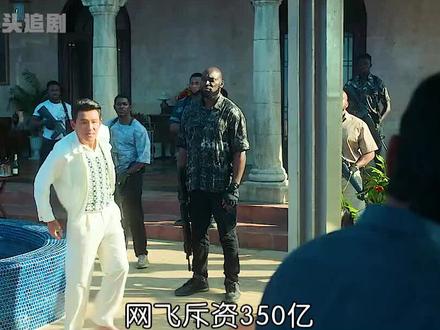 最后的棒球意味着什么? #苏里南 #韩剧 #河正宇 #黄政民 #朴海秀 #netflix