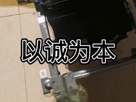 #艾力绅混动 #本田混动 #艾力绅#以诚为本 #以诚为本汽配 #汽车维修 #汽配 #雅阁原厂配件 #九代思域 #英诗派原厂配件 #九代雅阁 #十代雅阁原厂配件 以诚为本汽配