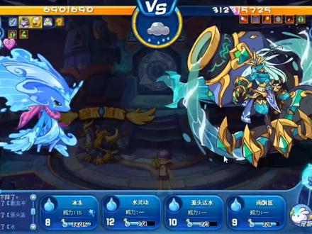 洛克王国星辰塔第五层觉醒那兹攻略#洛克王国