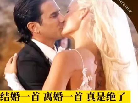 《Just One Last Dance(最后一支舞)》是一首旋律优美的英语歌曲,发行于2003年11月10日,由德国女歌手莎拉·寇娜(Sarah Connor)与前夫马克·特伦茨(Marc Terenzi)演唱,这是这段感情的终点。在他们婚礼仪式之前,马克特地在海边弹着钢琴,当众对即将成为自己妻子的莎拉演唱秘密写好的新歌《Love to be Loved by You》,在场的许多人都被听哭,莎拉也流下了幸福的泪水。《最后一支舞》表达了恋人即将永别的深深的痛苦和无奈。☆本视频仅用于鉴赏本歌曲,如果喜欢,请支持正版。#音乐分享 #欧美音乐 #百听不厌 #热门音乐🔥 #好歌推荐