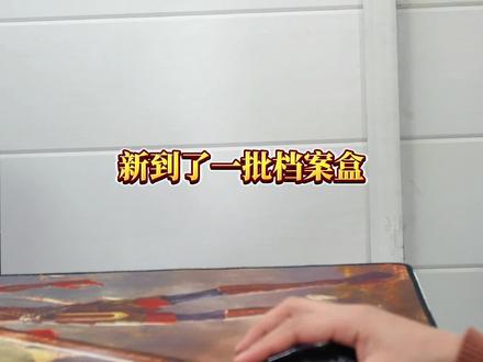 档案盒侧标签打印版的制作方法原来这么简单 #办公技巧 #word教程 #文员