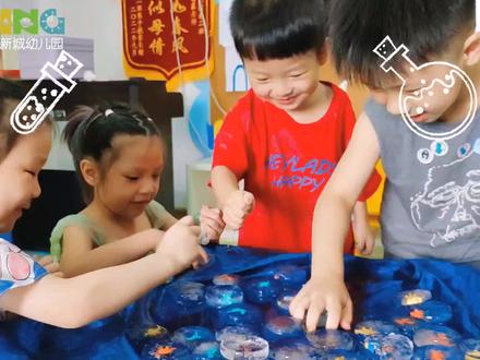 👉🏻科学小实验:神奇的冰块(二)
👀感知夏天冰水之间的变化
❓怎样让冰块融化更快
🐠🦕才能解救出小动物呢?
#幼儿园 #萌娃 #幼儿园活动分享 #幼儿园日常