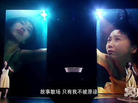 #爱乐之都 声声嘶吼,令人动容🥺#李炜铃 #刘乙萱 以一曲《天真罪》唱出了祝子内心的纠结与无助