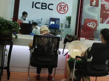 中国工商银行,上班时间,长期只开一个窗口,开设这么大门市简直浪费资源