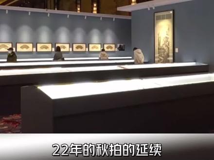 北京保利集团文化版块董事长:王波
详谈2023年艺术品拍卖此行业市场的预计发展方向。
北京保利作为中国拍卖行的翘楚,一直在不断努力进步。#保利拍卖 #艺术品投资 #拍卖会 #艺术收藏 #人物故事