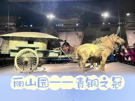 #旅行推荐官 #打卡美好西安 #兵马俑 #跟我打卡最红地标 #西安旅游 脚下是历史,不负少年行…