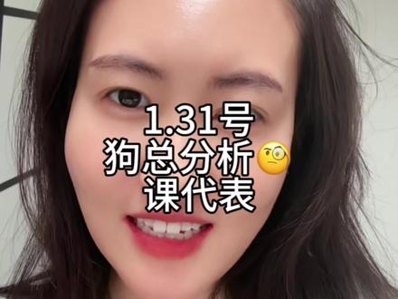 狗总算是给大家吃了一个定心丸
大瀑布就三天
坚持到周一
后面的走势会越来越好的!
#黄金 #基金 #狗总