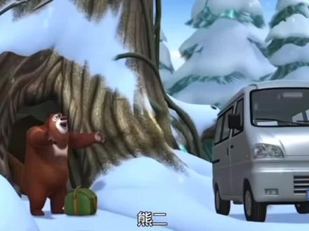 熊大熊二通过砍树终于开上迈巴赫#迈巴赫#动漫