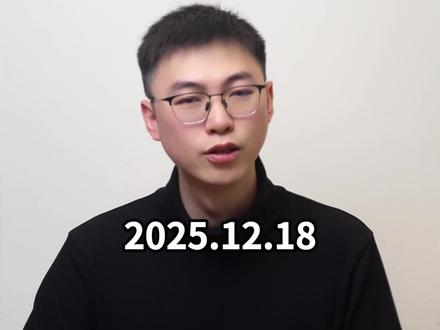 人形机器人底层逻辑,A股三家核心公司!#人形机器人 #股票 #科技股 #投资 #金融