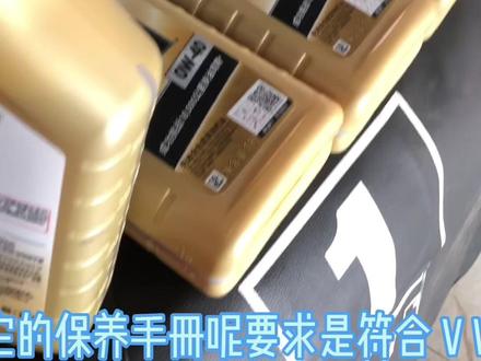 19年5月帕萨特,2.0T第三代EA888发动机,小保养选用美孚一号0W40机油,全流程#汽车保养与维修 #汽车养护