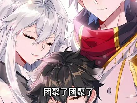 终极斗罗422话解说 #唐舞麟古月娜 #漫画解说 #终极斗罗