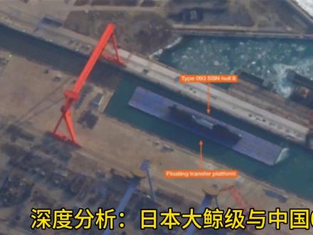 深度分析对比潜艇的性能