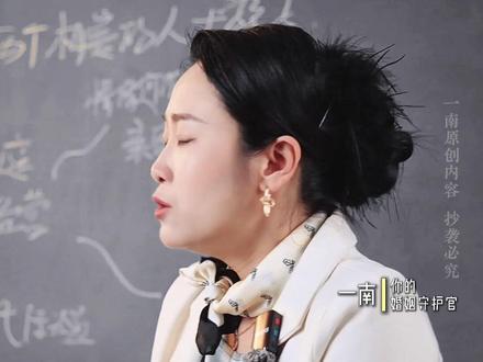 孩子不尊重爸爸的主要原因是什么? #婚姻 #情感 #夫妻