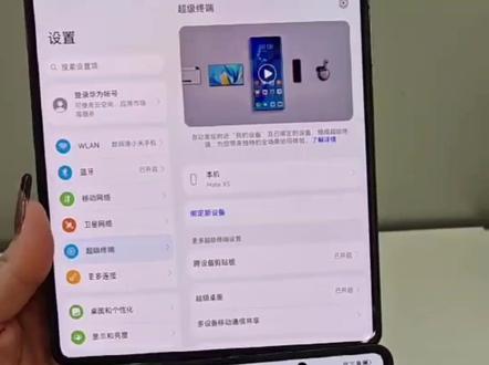 #荣耀magicv2 #华为mateX5 上手对比,你会选哪一款#折叠屏 #华为手机