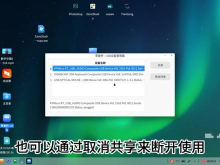 十年前和现在的软件装不到电脑里面怎么办? #信创 #软件 #兼容性 如何将EXE软件安装在信创的环境里