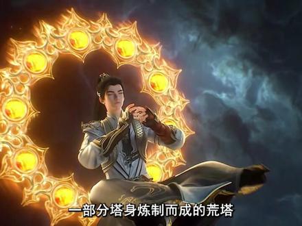 荒, 孩子,你在哪里?石昊:在。我一直都在。你问我什么是荒天帝,这就是荒天帝#网文小说 #抖音二创激励计划