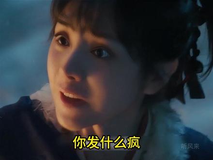 长玉做梦都没想到 自己的丈夫竟然会说出如此伤人的话 #新剧推荐 #逐玉 #好剧推荐