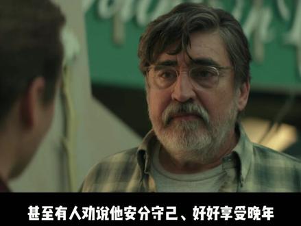 老年版怪奇物语它来了,2026最新美剧《怪奇退休镇》第一集 #超好看的美剧推荐 #创作者中心 #创作灵感 #怪奇物语 #怪奇退休镇