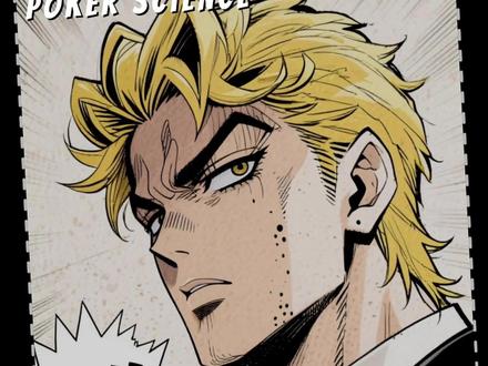 混合策略的应用 #德扑 #德扑竞技 #博弈科学