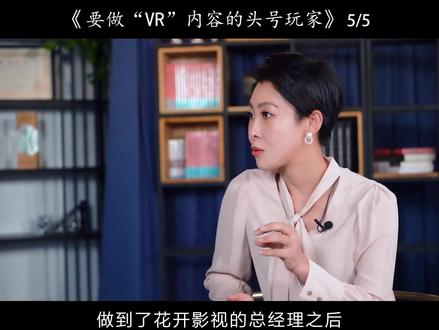 #河畔对话 压力之下的上市公司“少东家”孟楠:“在这个角色中能够对别人有价值,这是我最追求的一点。”#新象财经 #教育 #企业管理 @主持人杨晋 @抖音小助手 @热门小助手