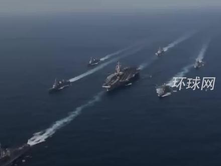 美日澳将在南海举行联合军演,菲律宾决定不参加