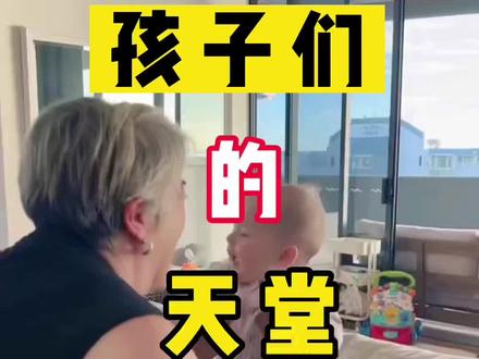 这里是孩子们的天堂,随处可见的免费游乐园,全社会的关爱,不内卷的学习环境,你说哪个孩子会不爱呢?#西班牙 #海外生活 #欧洲 #童年 #巴塞罗那