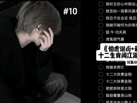 现在进入大童年时代#伯虎说 #十二生肖闯江湖 #果宝特攻 #辣条音