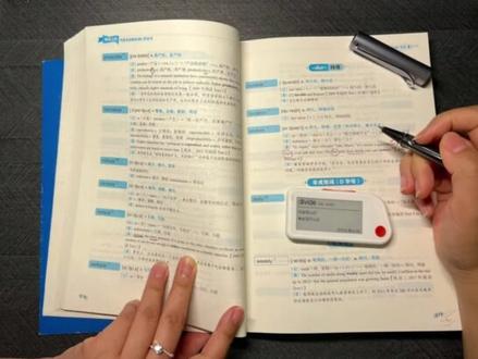 发现一个超级好用的专升本APP!赶快收藏起来吧!#专升本 #英语学习 #专升本英语 #专升本英语单词 #万词王