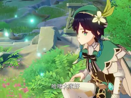 【原神人物攻略】温迪一站式培养攻略 #原神攻略 #温迪 #温迪攻略