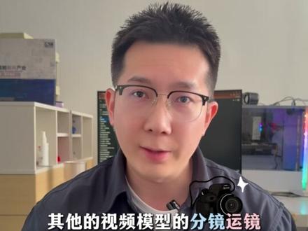 即梦2.0生成的视频已经达到这种程度了?
#即梦ai #AI #智能体 #工作流