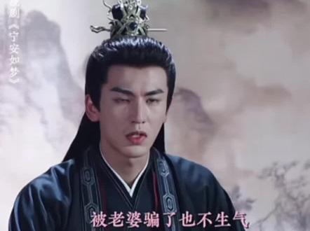 #白鹿 #张凌赫 被气的说不出话😂