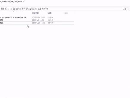 SQL Server2016安装#知识分享