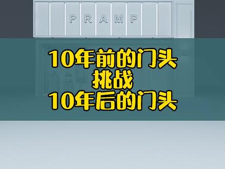服装店,鞋店,女装店,美容院,小店面,奶茶店,小吃店,门头设计,店面设计#创意门头设计#门头设计#门头材料