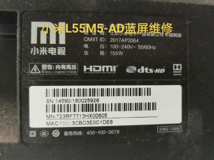 小米L55M5-AD蓝屏维修,半夜给粉丝加个班#技术分享 #专业的事交给专业的人 #液晶电视维修 #让技术变的更有价值 #专业维修
