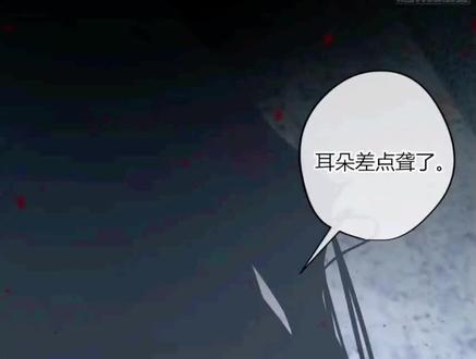 #恶婴79#双男主漫画#漫画搬运工