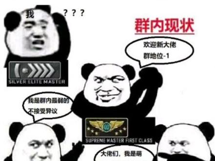#CSGO #STEAM #VAC 今天是科普的第七天!