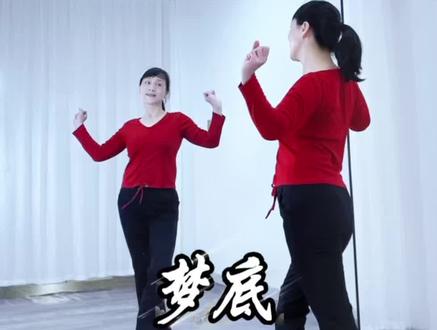 好好听的歌,还是没忍住腿疼跟跳起#梦底 背面慢动作分解#最潮广场舞 #零基础学舞蹈 #背面演示 #背面分解教程 @DOU+小助手
