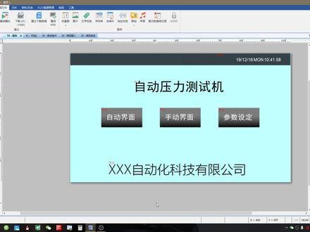 威伦通触摸屏,怎么修改用户密码,操作系统寄存器就可以了