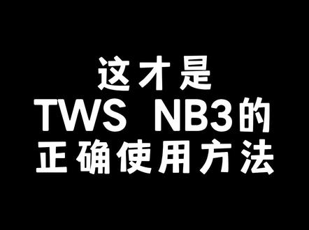什么,你说你没有,拿不来我波波间看看!#漫步者 #蓝牙耳机 #涨知识 #数码科技