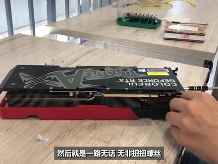 矿卡3090显存温度比GPU核心温度还高,都94℃了!矿卡拯救计划,换散热垫!