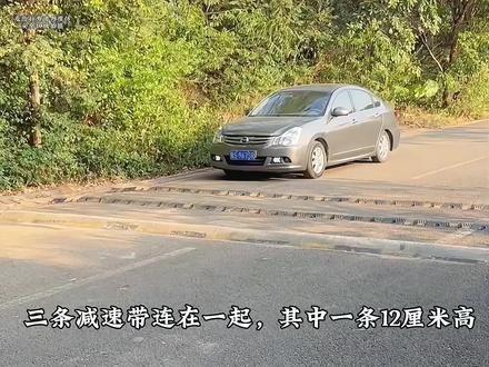 盘点日系车过减速带,真的是一场酣畅淋漓的越野#十二厘米高减速带#减速带#沉浸式#减速带教你做人