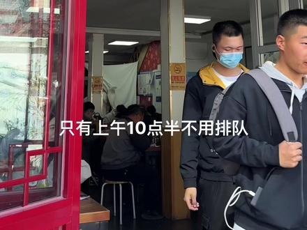 #寻找巷子里的美食 #北京 #来北京不就为吃这一口吗 首先无广.
我还是那句话我自己觉得好吃不代表你们觉得好吃.大家要是在前门附近还想吃卤煮可以首选这家,毕竟别的我也没吃过.本身咱就不北京人儿(不过这家店北京本地顾客还挺多)这是我在北京出的第7条视频了,可以说是流水线高产了,我也没想到我拍的这些视频能用上,大家喜欢看我就继续更,另外本人在沈现实有一份“体面”的工作,可能假不怎么好请,但也会抽时间旅游,希望大家给我推荐个三天两晚的地儿,有说淄博的,有人去过么?评论区推荐一翻呗。#地方特色美食文化 #总要来一趟北京吧